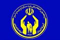 اختصاص ۱۷ هزار میلیارد تومان برای ودیعه مسکن مددجویان