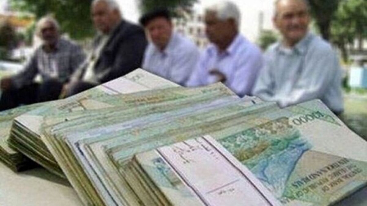 اعلام اسامی واجدین وام ازدواج فرزندان بازنشستگان