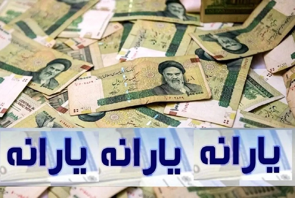 ملاک دهک‌بندی یارانه نقدی رسماً تغییر کرد