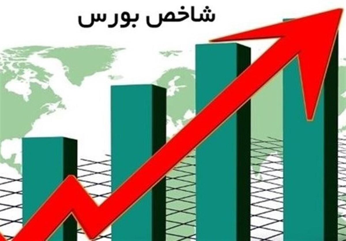صعود شاخص بورس به ارتفاع ۲.۵ میلیون واحد