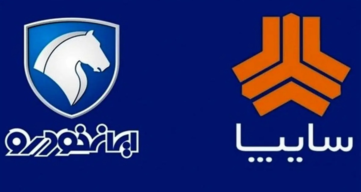 جدیدترین قیمت خودروهای پر فروش سایپا و ایران خودرو