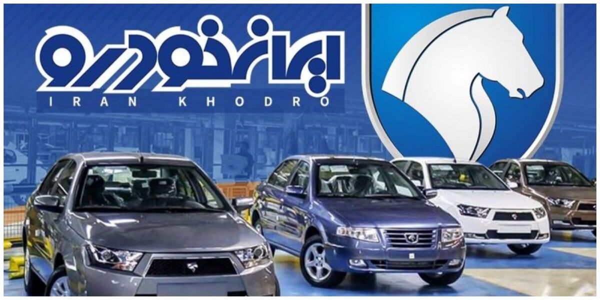 آغاز ثبت نام ایران خودرو بدون قرعه کشی با تحویل 30 روزه!