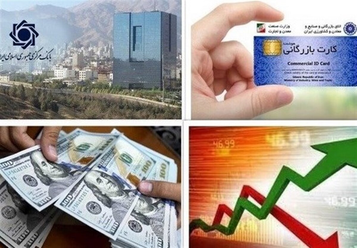 افزایش قیمت کالاهای اساسی؛ پیامد تصمیمات ارزی و بودجه‌ای