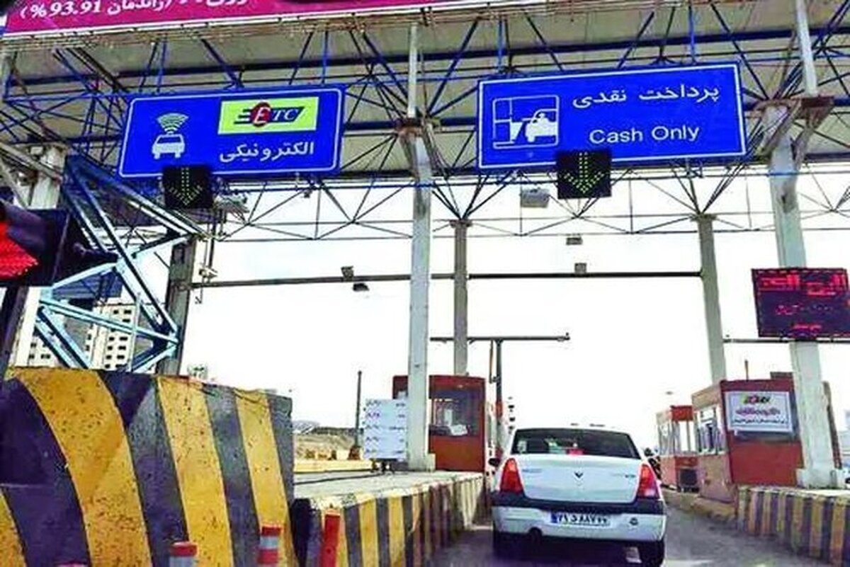 دست‌های پشت پرده پرداخت الکترونیکی عوارض آزادراه‌ها رو شد