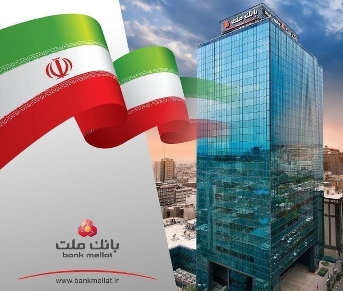 سرمایه نظارتی بانك ملت با تایید بانك مركزی از 372 هزار میلیارد تومان عبور كرد