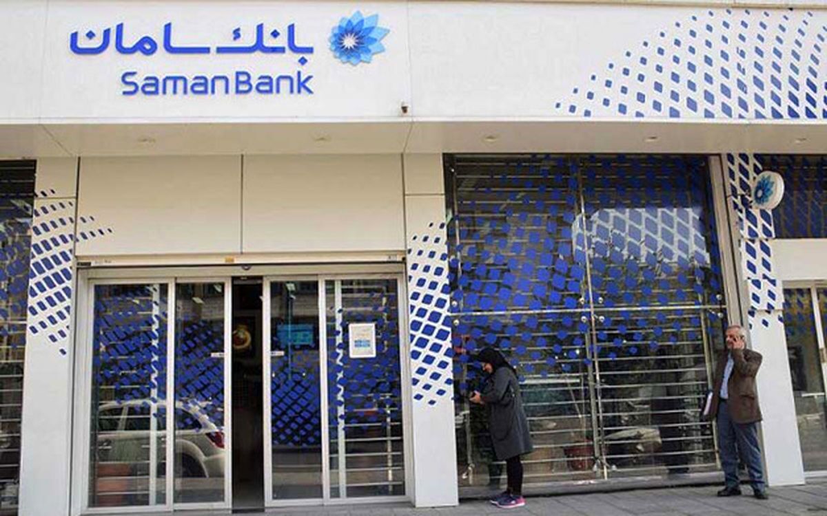 شکست بانکداری دیجیتال بانک سامان؛ وعده‌ها با ناکامی در ارتباطات جهانی